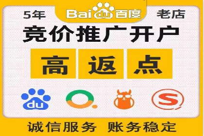 百度竞价排名服务在医疗行业的成功应用案例