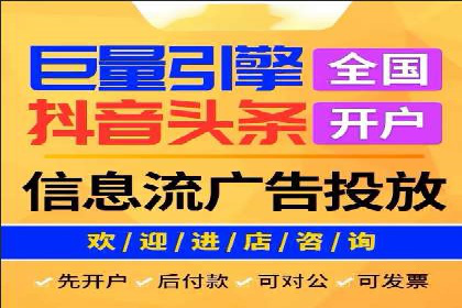 百度推广季节性营销，案例分析